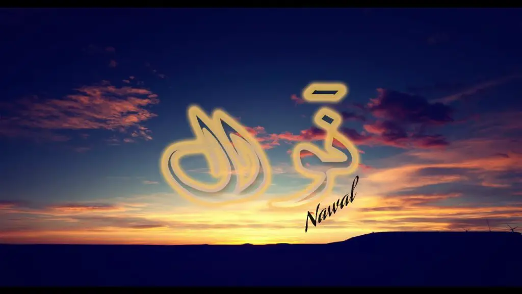 Słyszenie imienia Nawal we śnie dla samotnych kobiet
