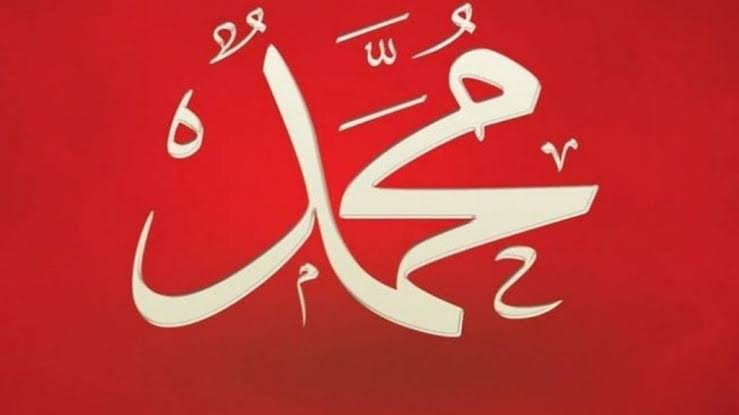 Ndeleng jeneng Muhammad ing ngimpi