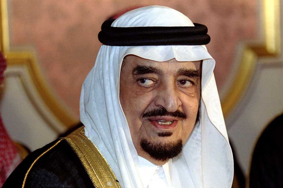 Re Fahd