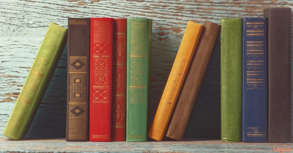 تفسير رؤية رفوف الكتب في المنام لابن سيرين