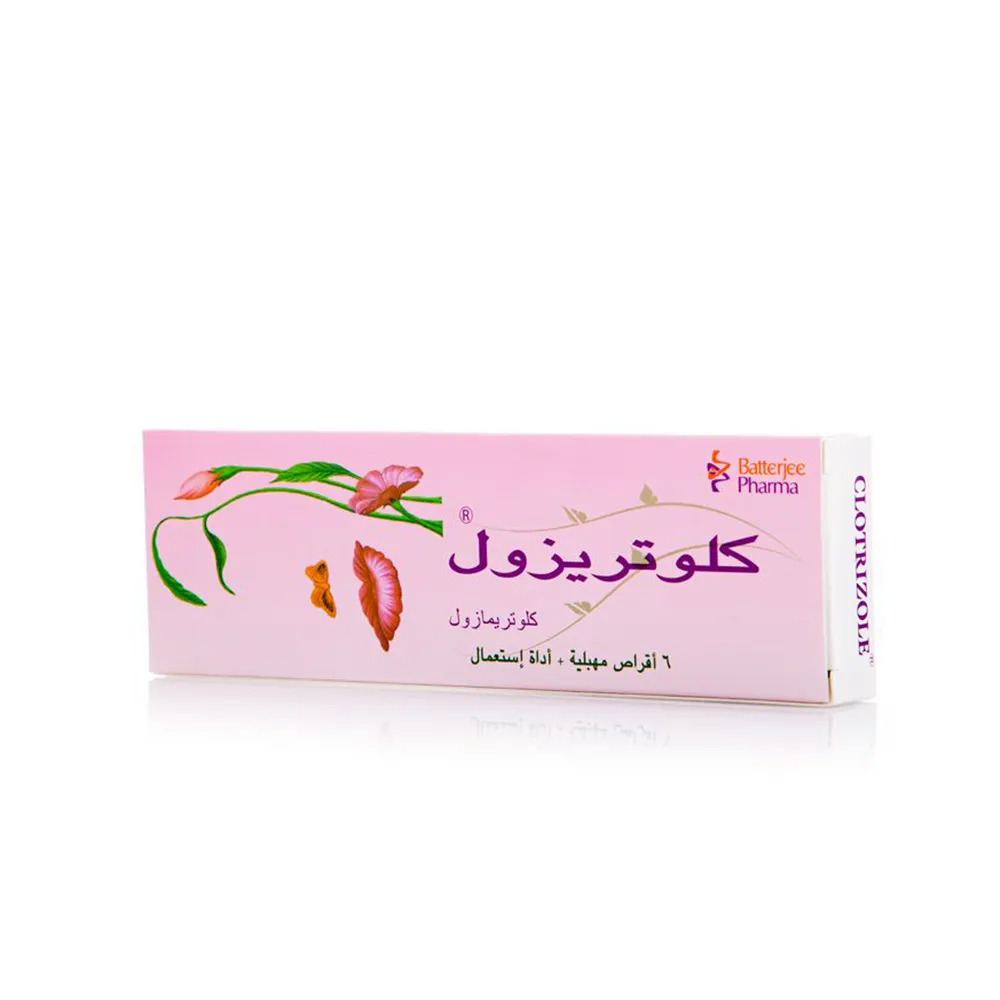 من جربت تحاميل كلوتريزول وكانت النتائج فعالة؟
