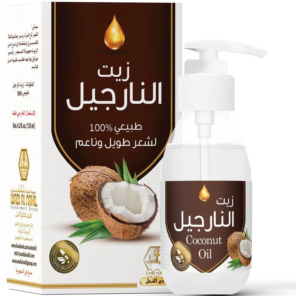 من جربت زيت النارجيل وكانت تجربتها ناجحة؟