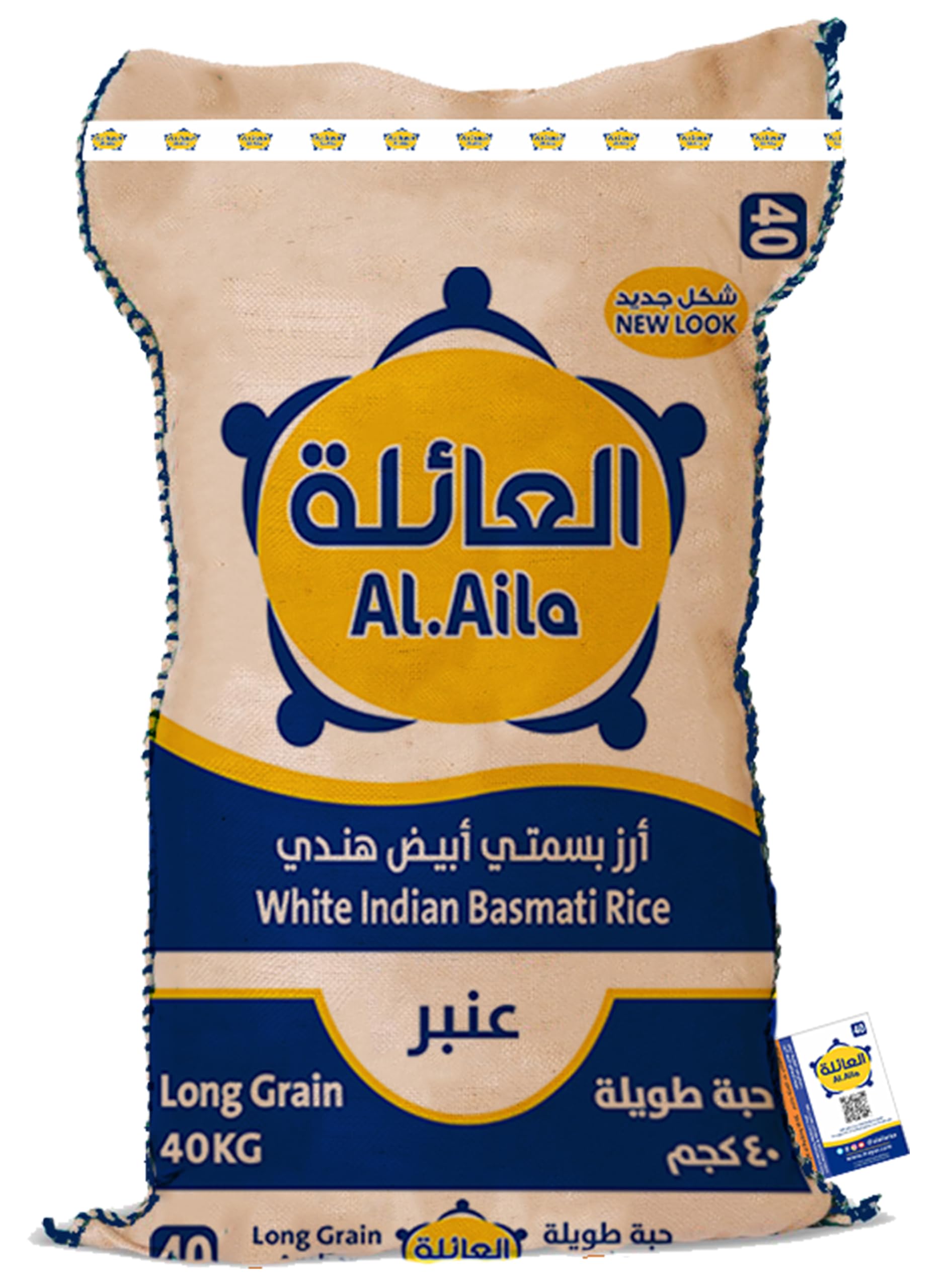 من جربت رز العائله وهل تنصح به؟