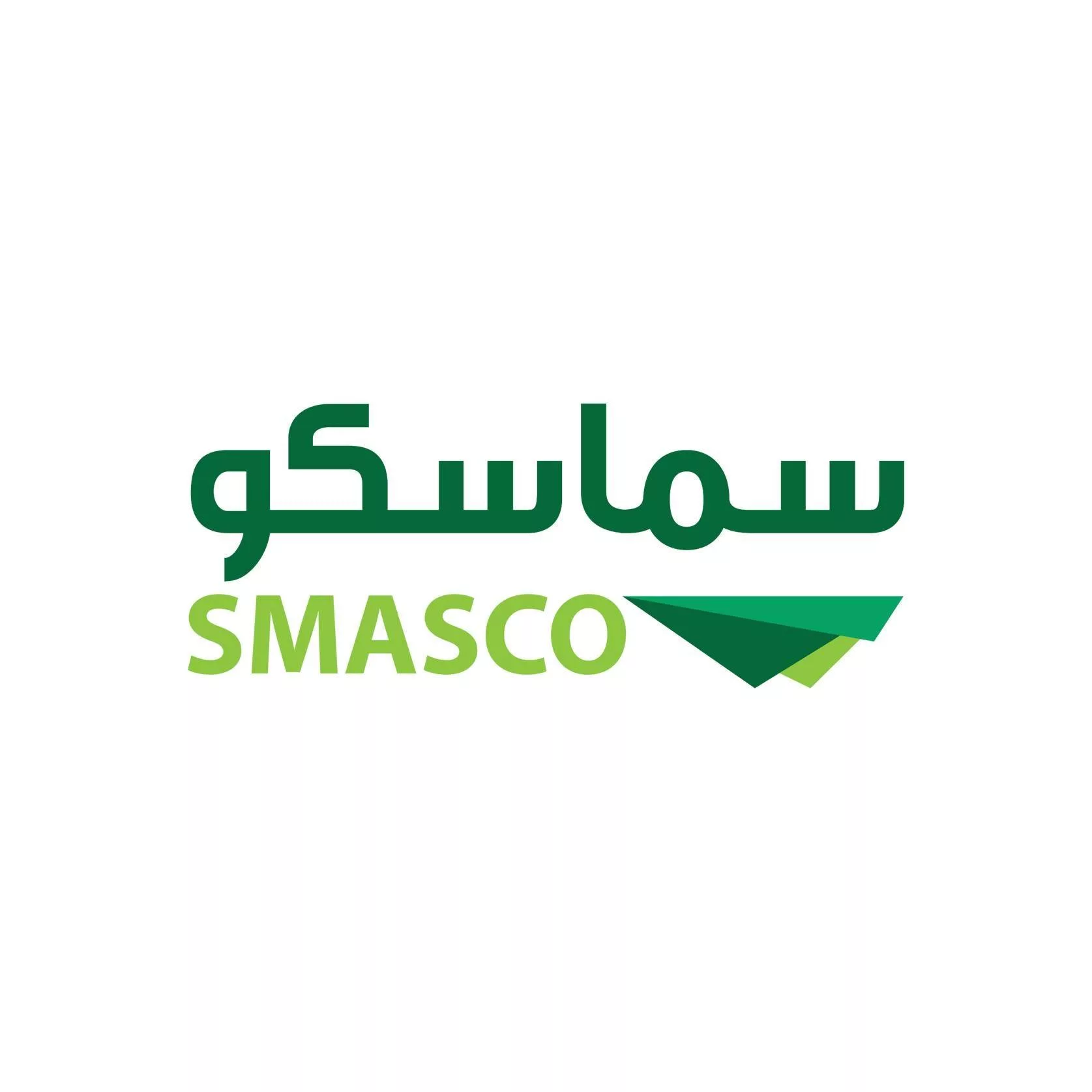 مين جربت سماسكو للاستقدام وخدمات سماسكو؟