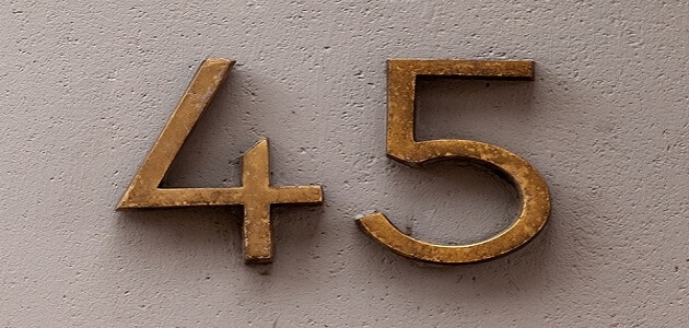 الرقم 45 في المنام