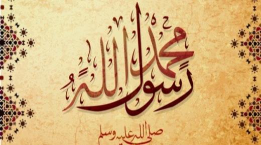 ការបកស្រាយអំពីការឃើញ Messenger ក្នុងសុបិនដោយ Ibn Sirin និងអ្នកអត្ថាធិប្បាយជាន់ខ្ពស់