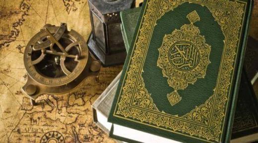 Гледање на Куранот и толкување на сонот на Куранот на земја