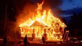 Какво е толкувањето на сонот за пожар во куќата на соседот?