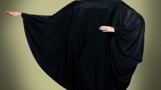 Apa interpretasi saka ngimpi jubah ireng lebar Ibnu Sirin?