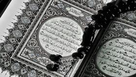 ការបកស្រាយសុបិនអំពីការសូត្រ Surat Al-Baqara នៅលើ Jinn ដោយ Ibn Sirin