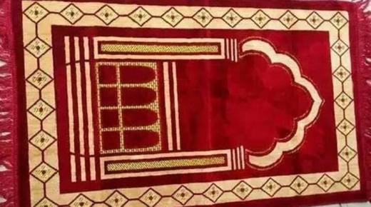 Interpretação de ver o tapete de oração em um sonho de Ibn Sirin