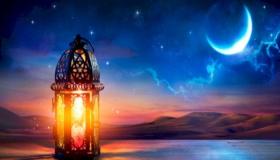 De 20 wichtichste ynterpretaasjes fan Ibn Sirin fan it sjen fan Ramadan yn in dream