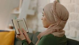 Lendo um versículo em um sonho e a interpretação de um sonho sobre a leitura do Alcorão em voz alta e bonita para mulheres solteiras