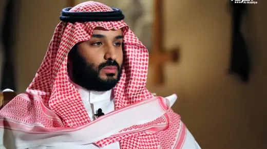 ما تفسير حلم مقابلة ولي العهد محمد بن سلمان في المنام لإبن سيرين؟